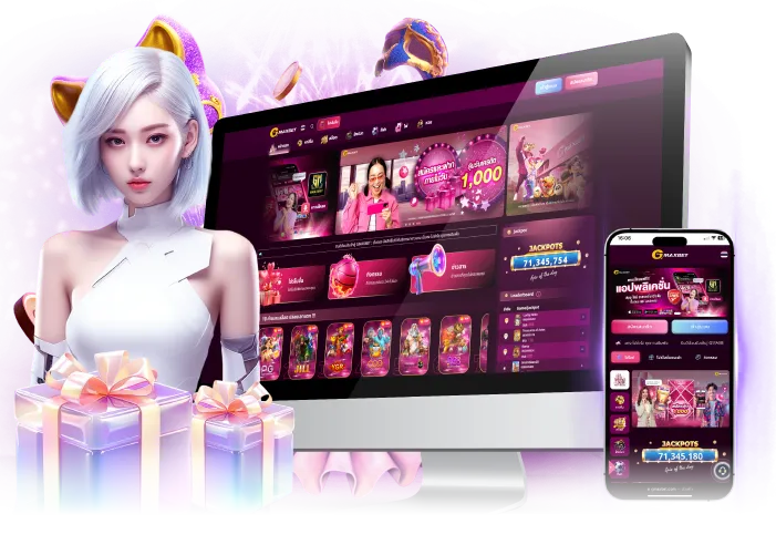 Gmaxbet รองรับทุกอุปกรณ์