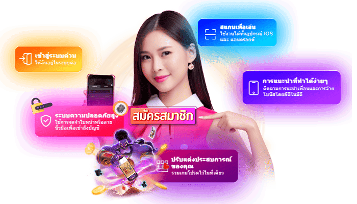 สมัคร_gmaxbet_วันนี้_อย่าหาว่าไม่เตือน
